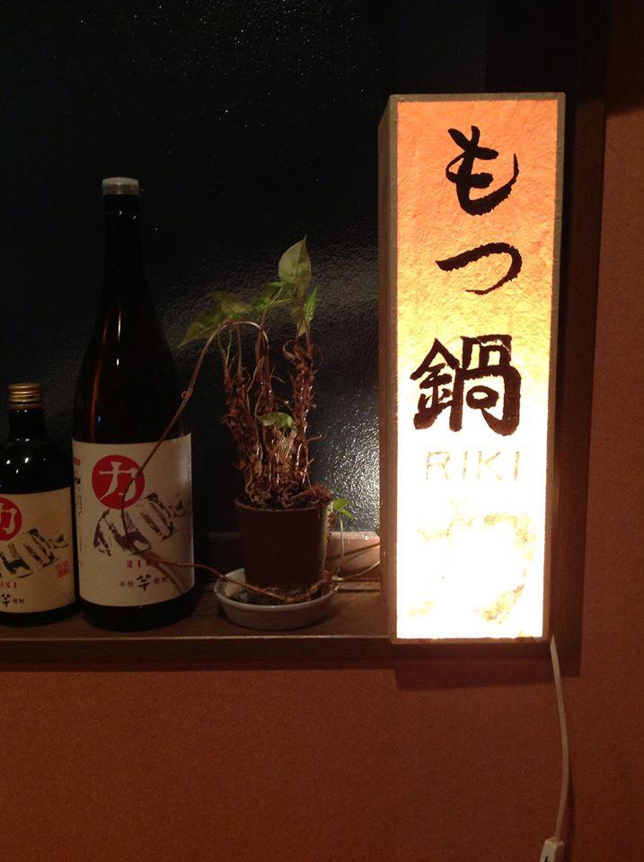 力