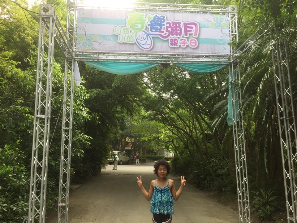 何家園庭園餐廳