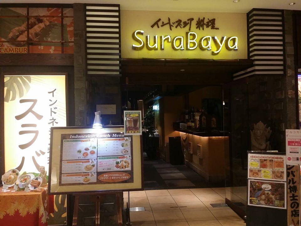 スラバヤ浦和パルコ店
