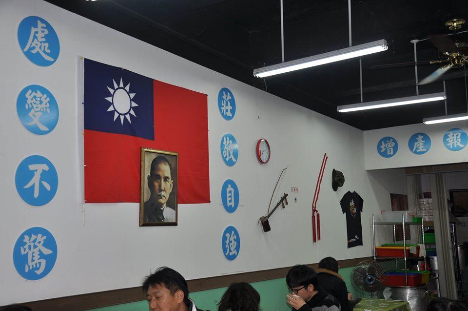台中陸軍小館