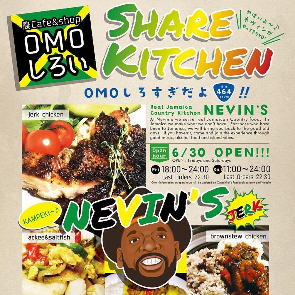 Omoしろい