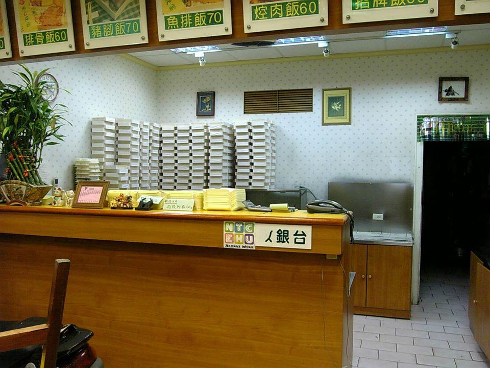 安心便當