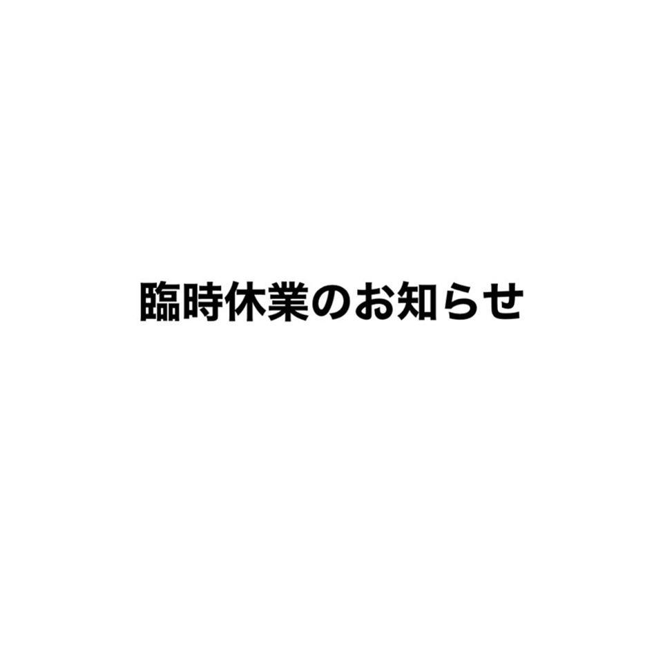縁家 -Ennya-