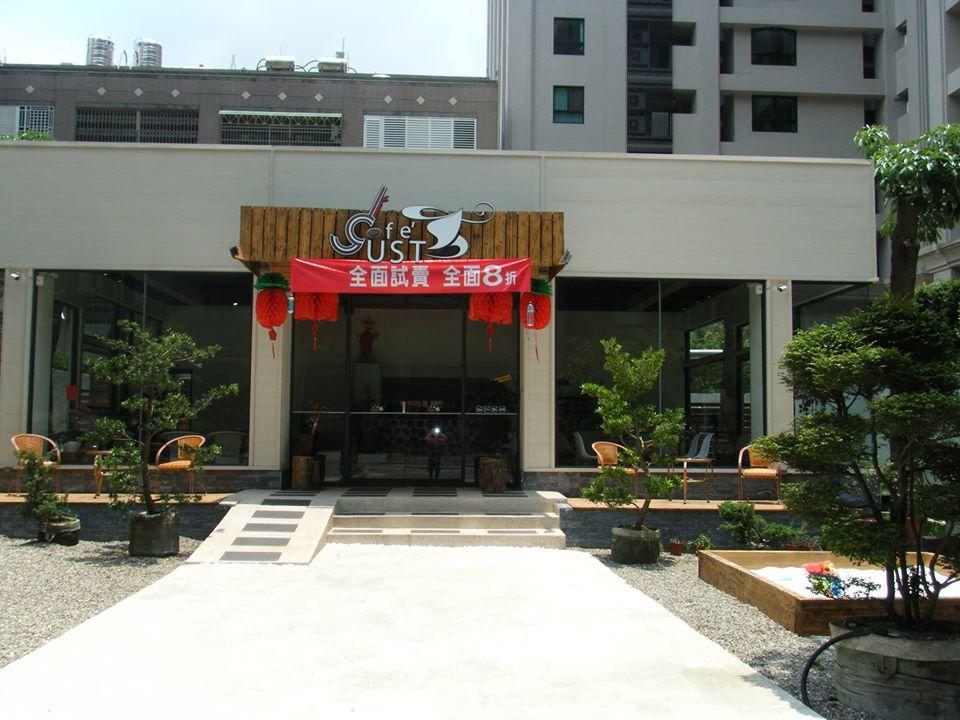 Just i cafe'