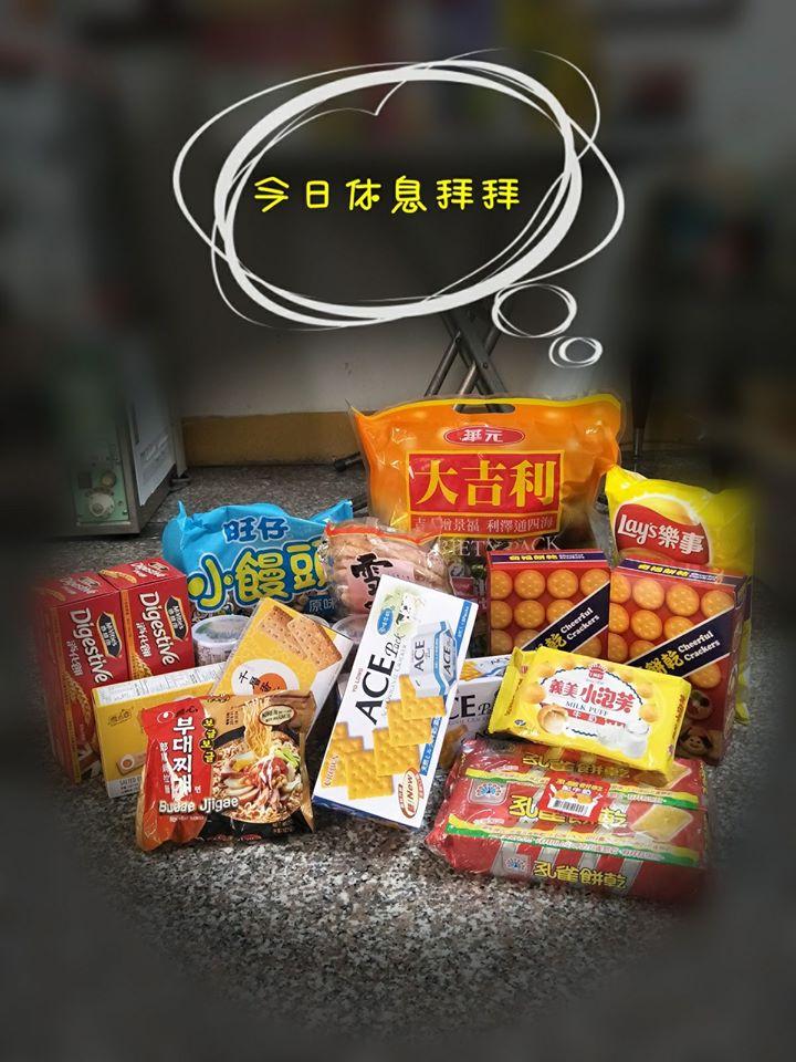 至香亭自助美食