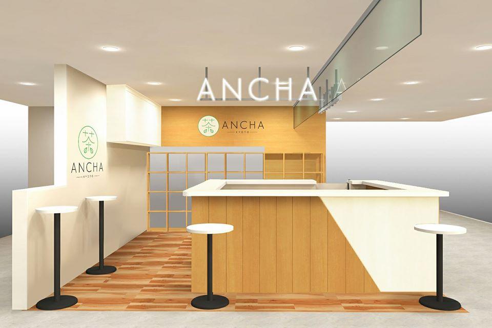 ANCHA KYOTO 新さっぽろカテプリ店