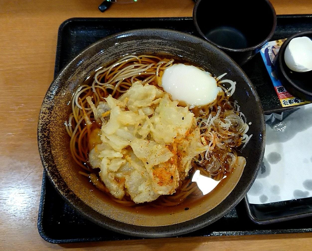 Yude Taro Kazo Kita Kohama