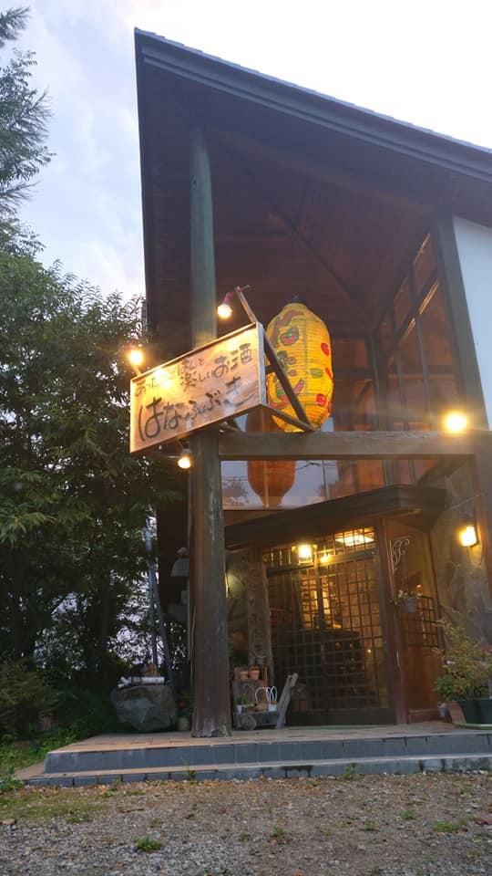 花ふぶき