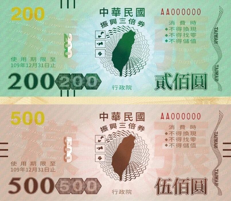 錢都刷刷鍋