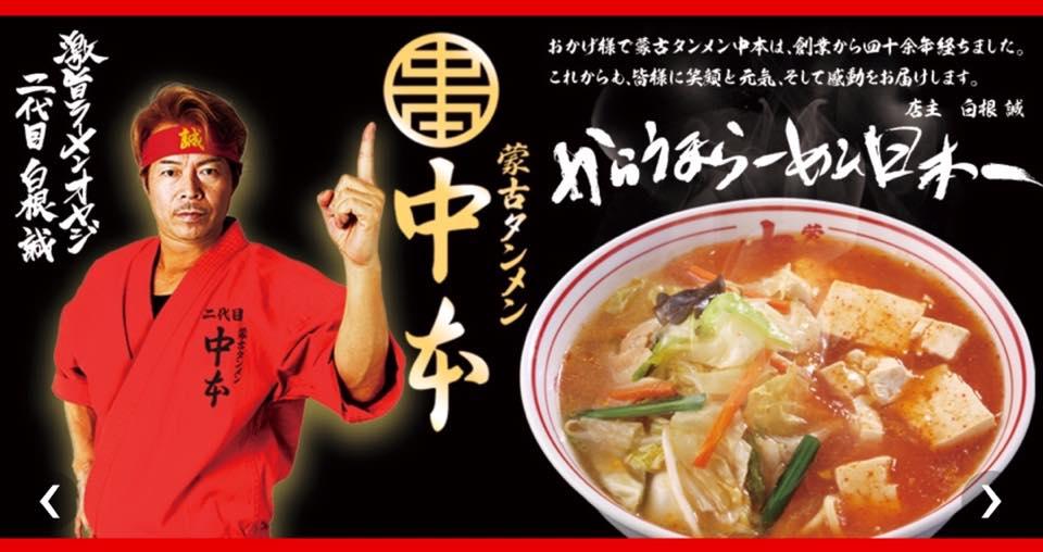アイスビル