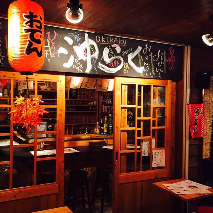国際通り屋台村 沖らく