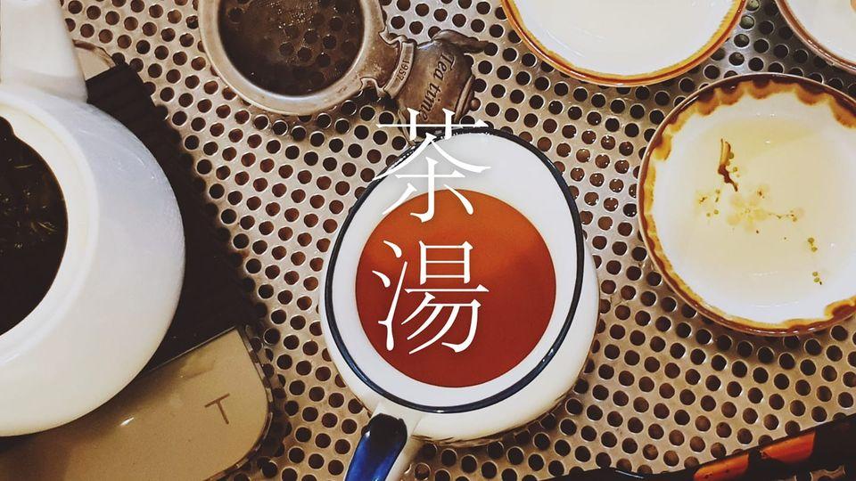 Beginning Cafe 人之初·手作咖啡