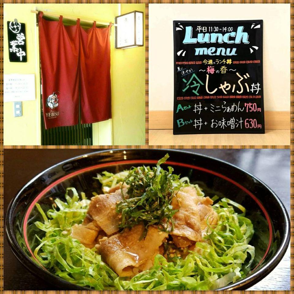 らーめん・居酒屋　無奏天生　～むそうてんせい～