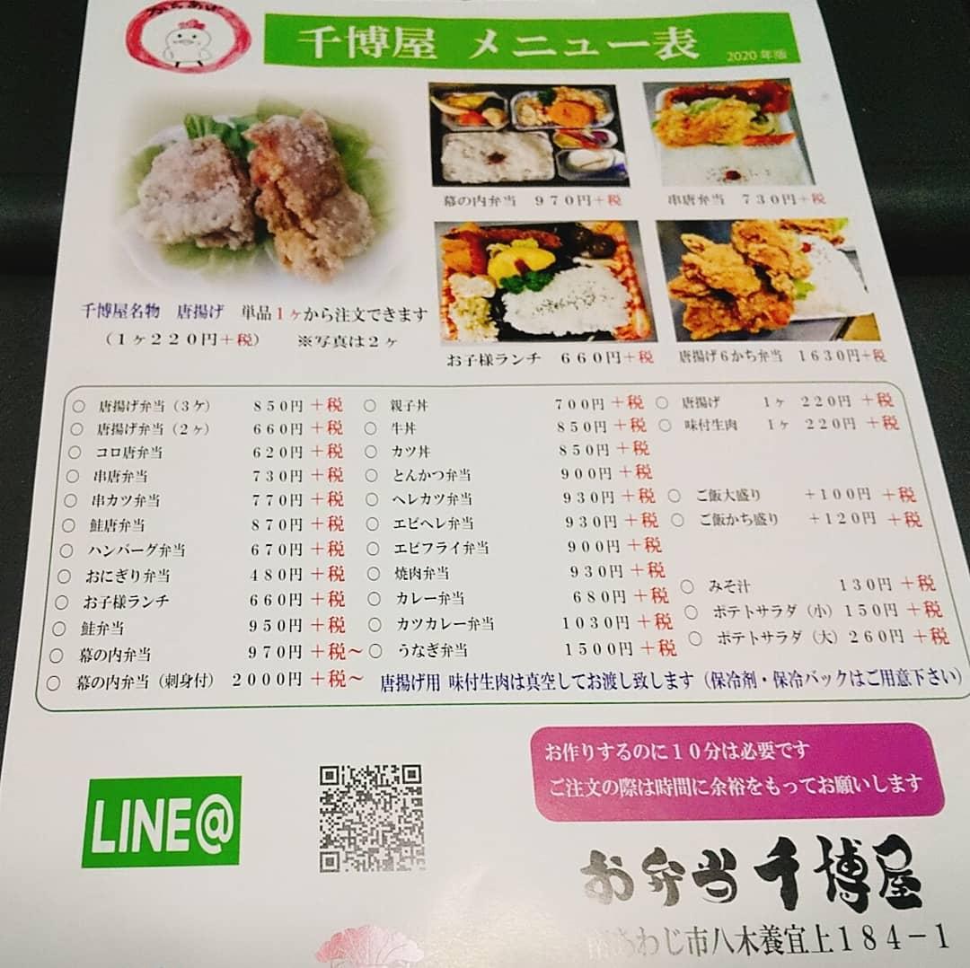 千博屋