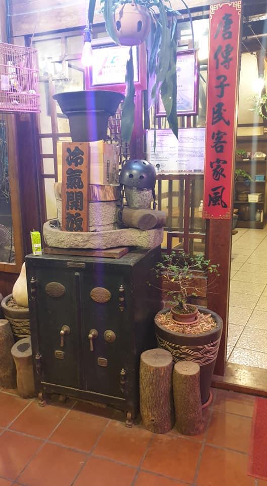 唐山擂茶