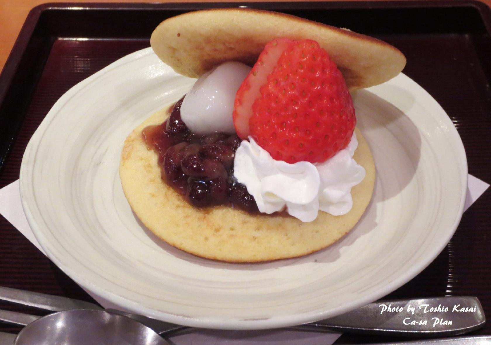 和食さと