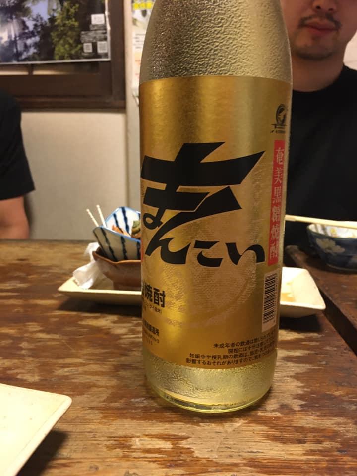 郷土料理かずみ