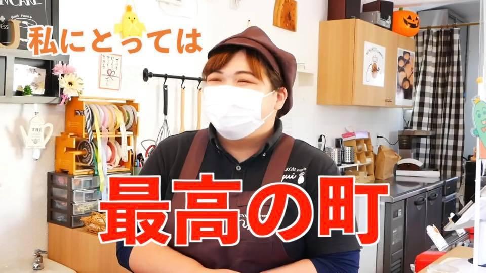 みやこじスイーツゆい