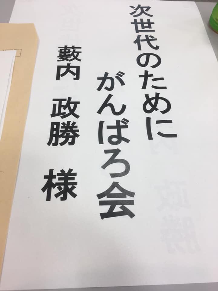 竹取の庭遊庵 アウネ熊本店