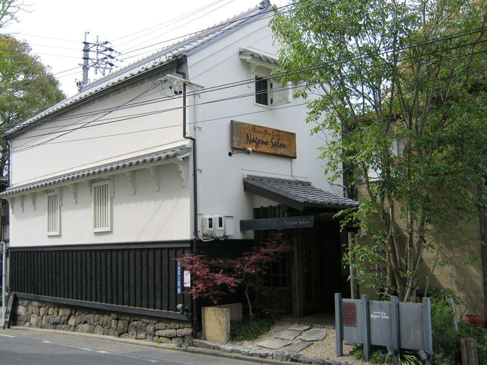nagono salonナゴノサロン