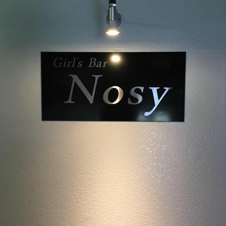 Girl's Bar Nosy