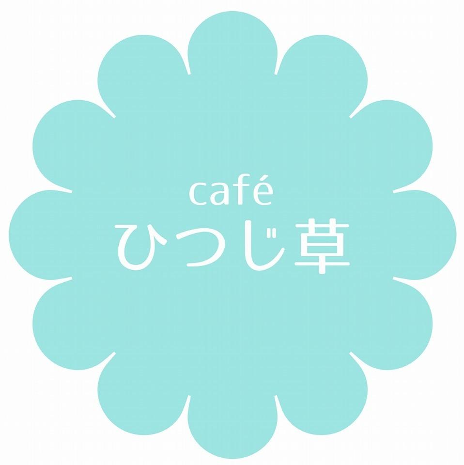 Café ひつじ草
