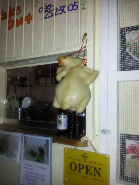 カオマンガイ専門店 カードン