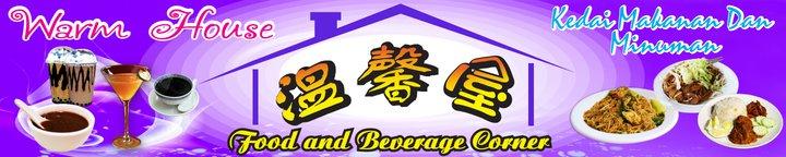 温馨屋Warm House（糖水坊）