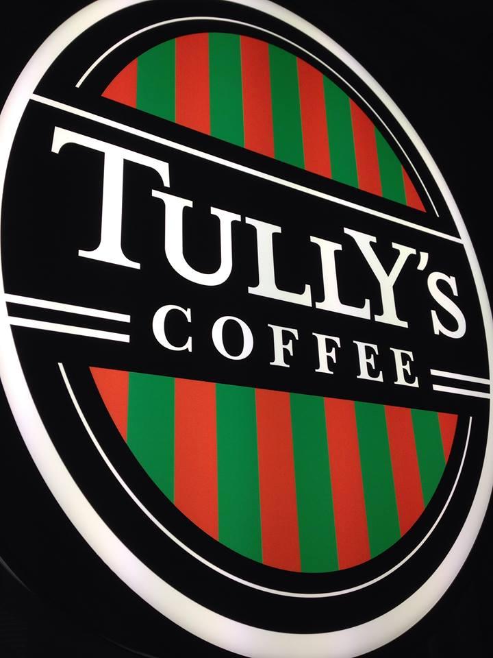 タリーズコーヒー東北大学医学部店