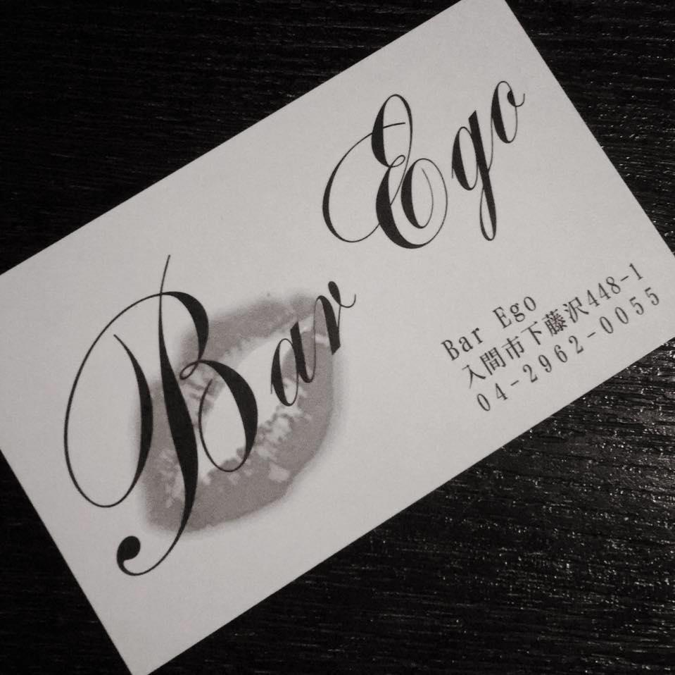BAR EGO