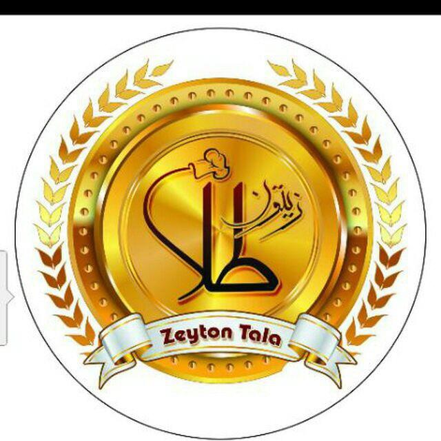 Zeyton tala