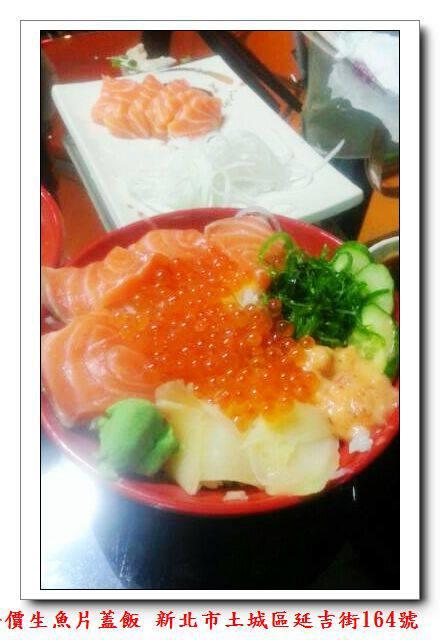 按讚平價生魚片蓋飯-土城延吉店
