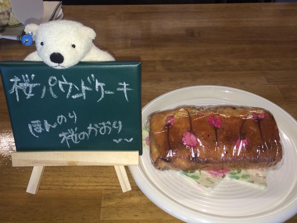 カフェバル　ちりりん