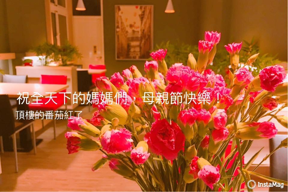 頂樓的蕃茄紅了-專業義大利麵