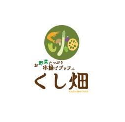 串揚げブッフェくし畑池袋サンシャイン60通り店
