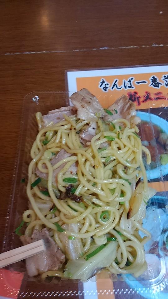 Harakara
