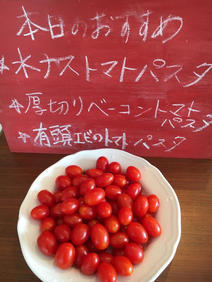 ピッコロ