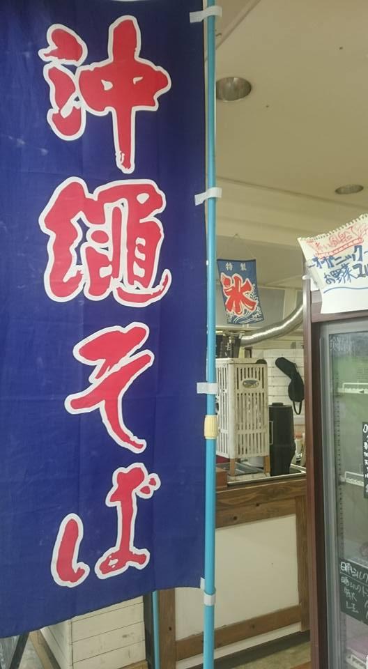 有機野菜とおばんざいの店あかひふうせんⅢ