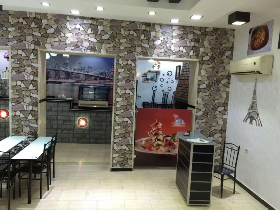 مطعم العاصمة