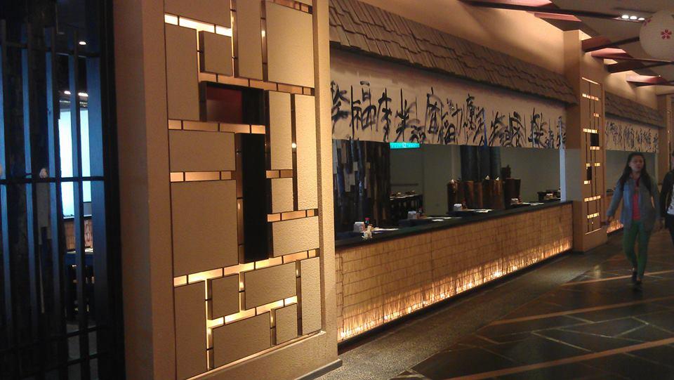 笑福庵