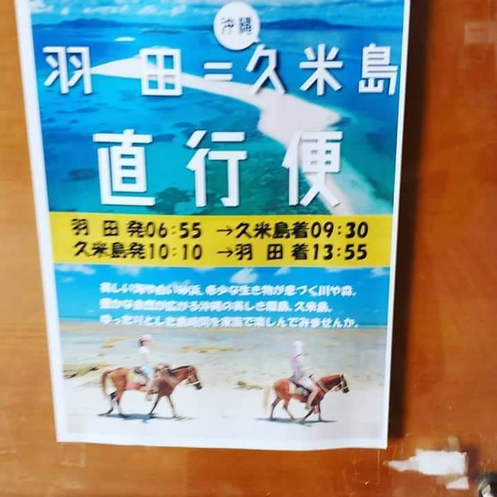 株式会社　幸叶　koto