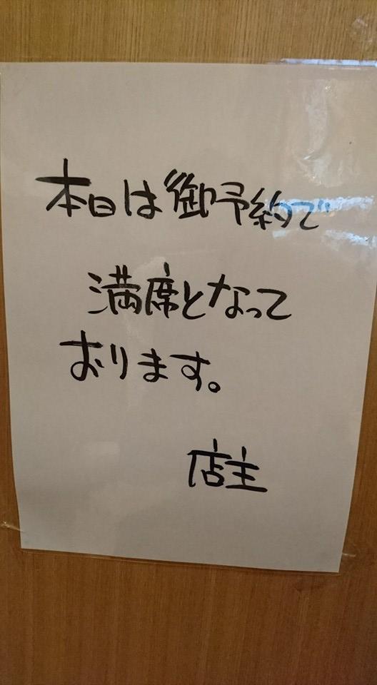小幸酒彩 しん