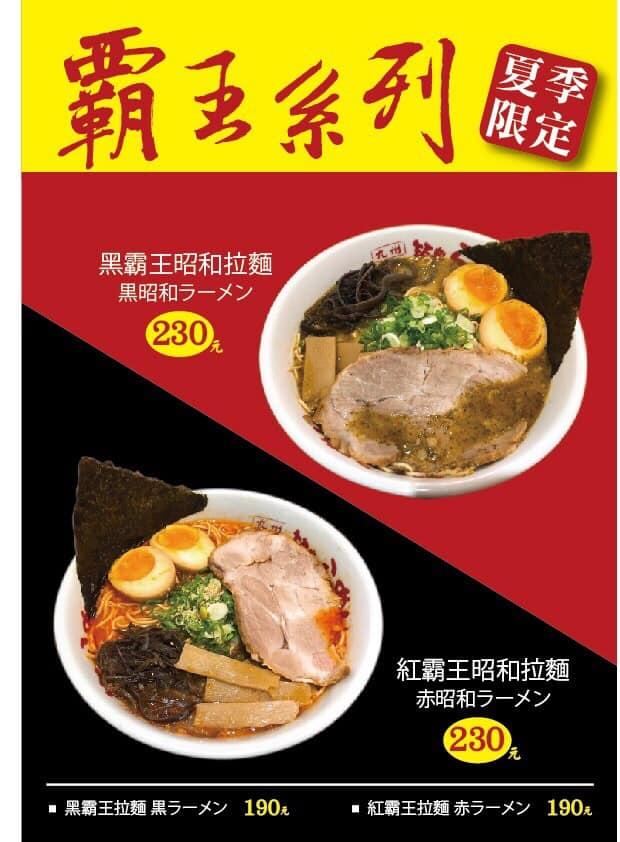 山小屋YamagoyaTaiwan－台南店