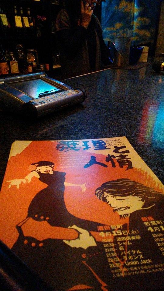 ジョーク