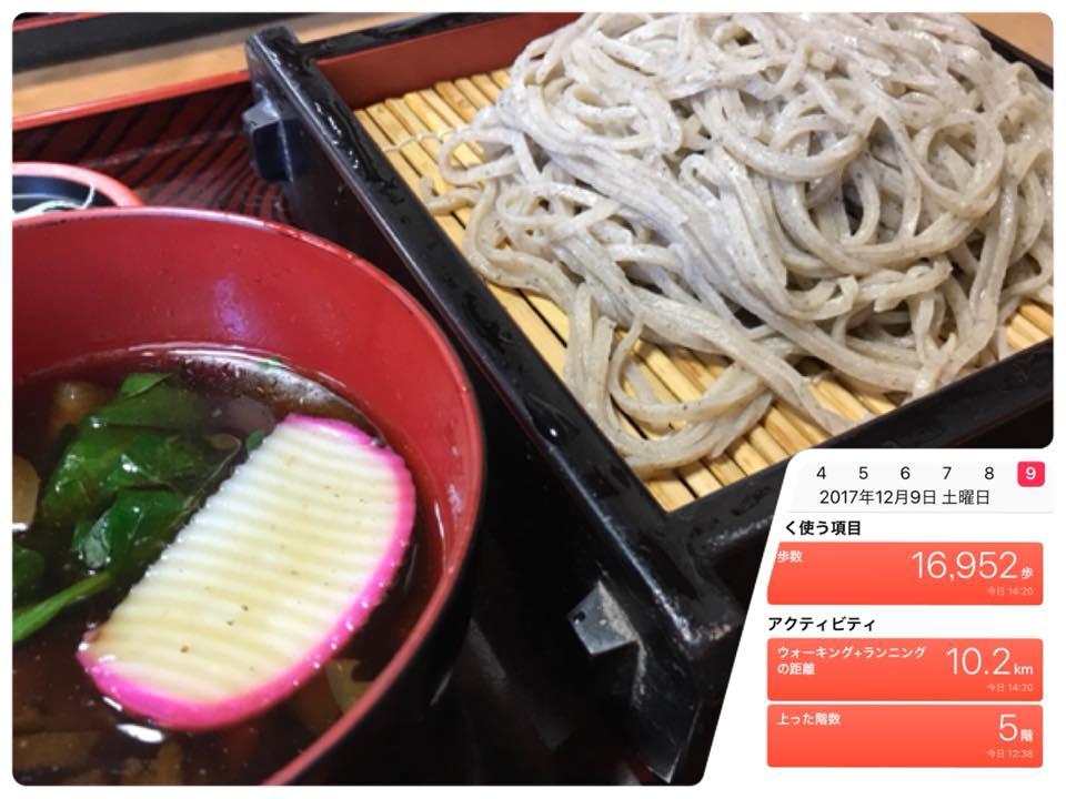 桝田屋