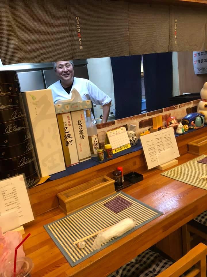 一心そば処