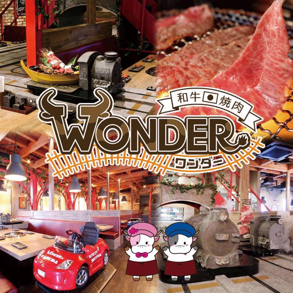 Wonder Machida Kiso