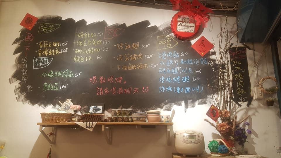 酌一下