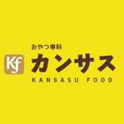 カンサス