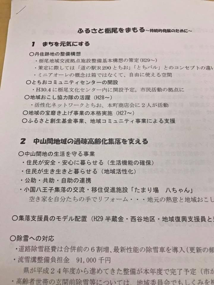 恵比仁旅館